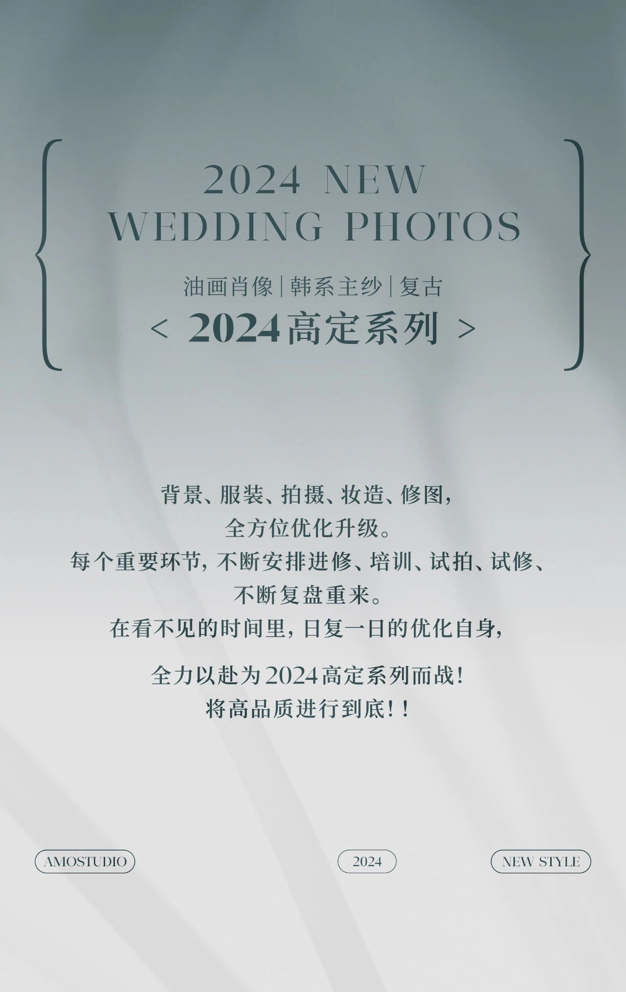 NEW 2024｜没有哪位新娘会拒绝蕾丝婚纱的温柔吧？