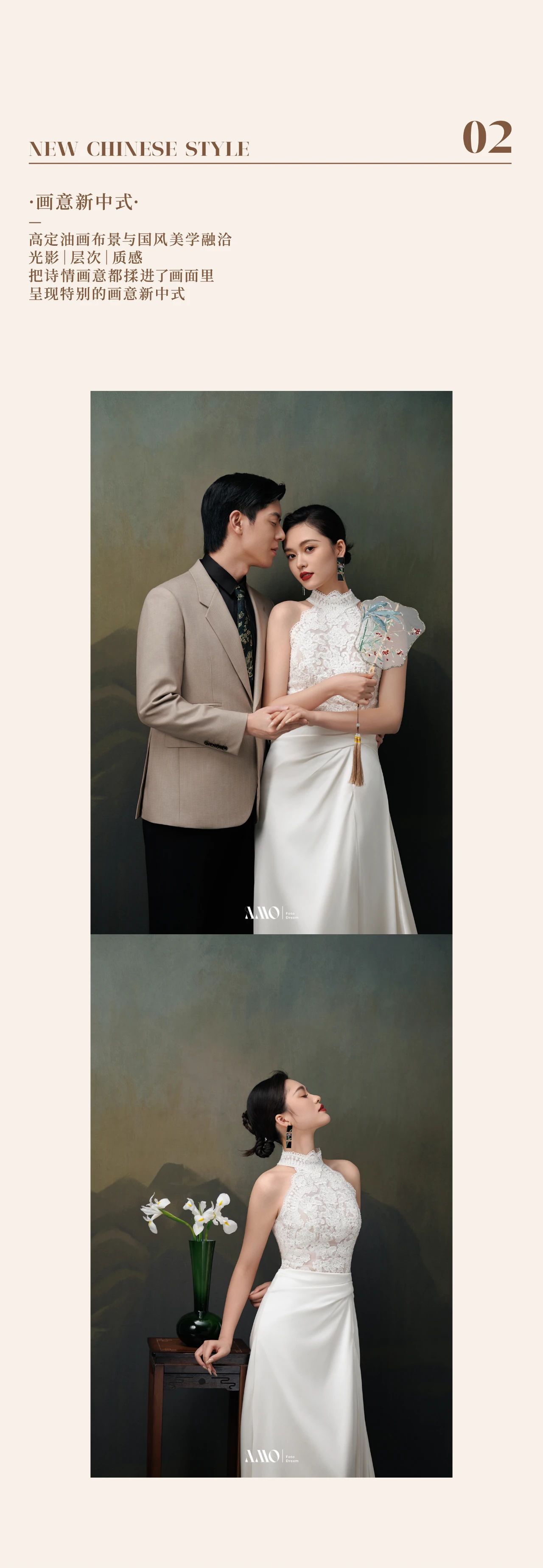 论你的婚纱照如何在朋友圈出彩？看这篇就够了