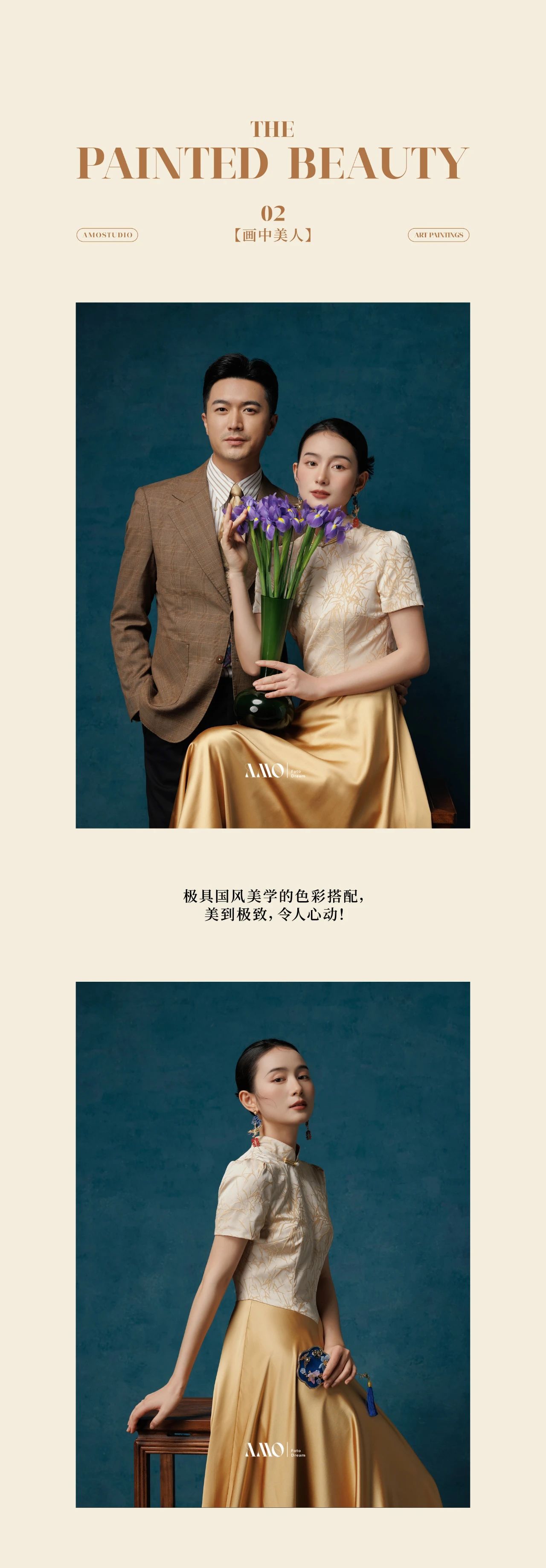 NEW 2024 ｜新中式“龙”光焕发，来年依旧期待