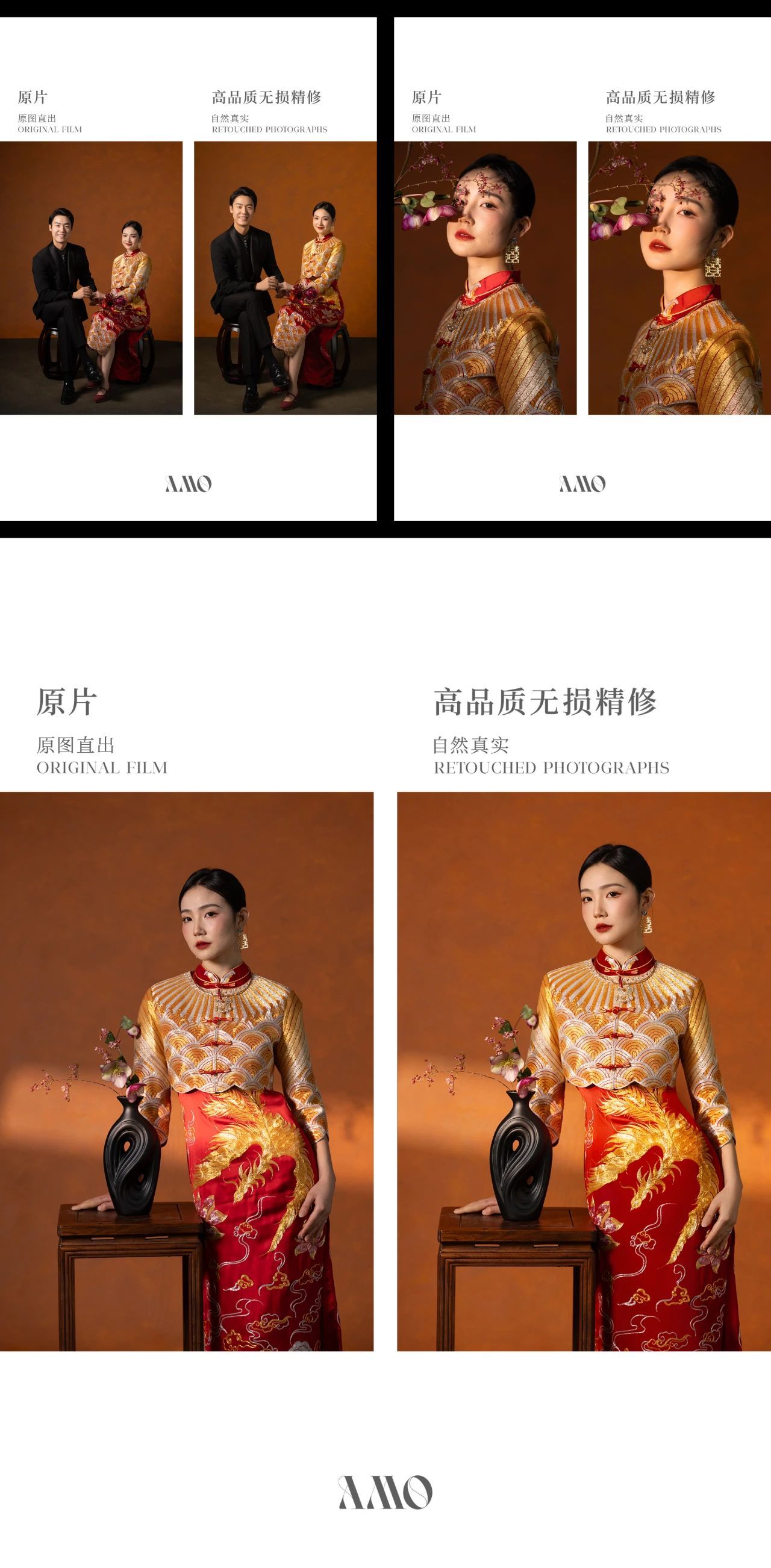 精修对比｜90%新娘都想看的后期揭秘，快快收藏起来！！