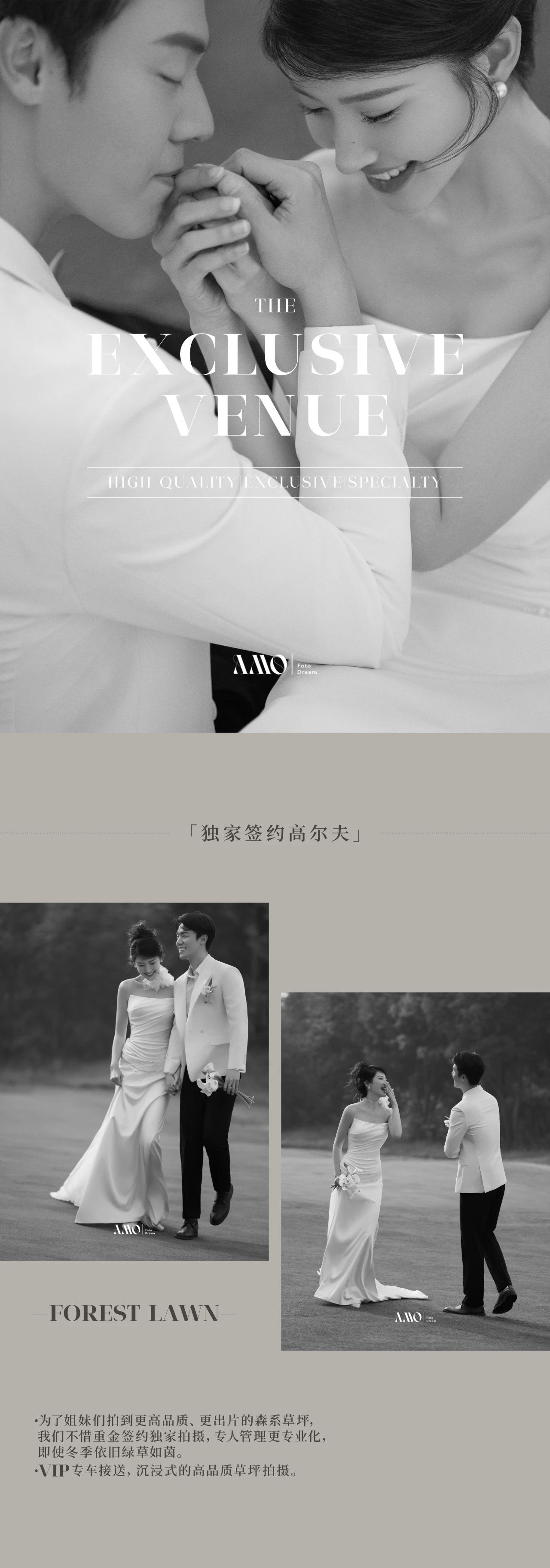 婚纱照都这么卷了吗？为姐妹们找到这些场景，下血本了！