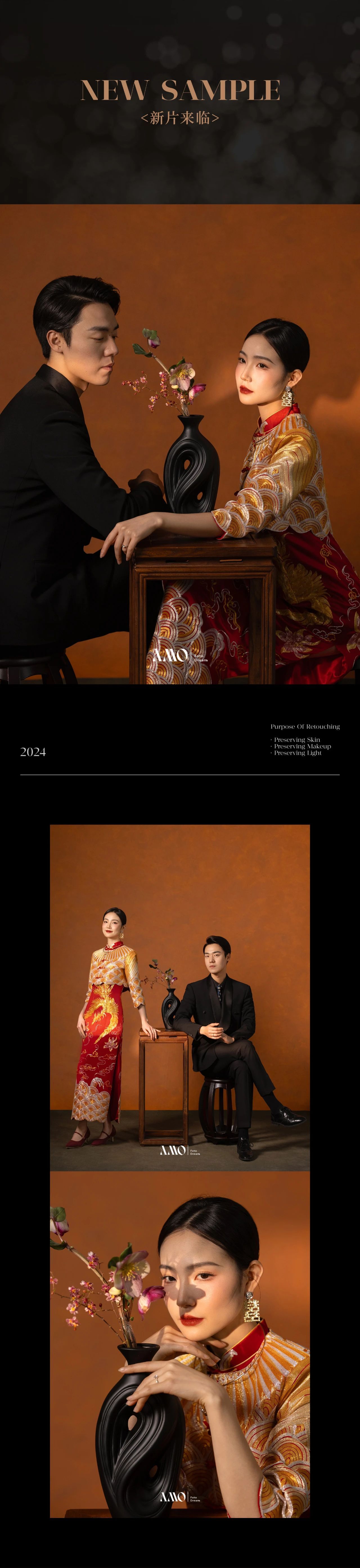 精修对比｜90%新娘都想看的后期揭秘，快快收藏起来！！