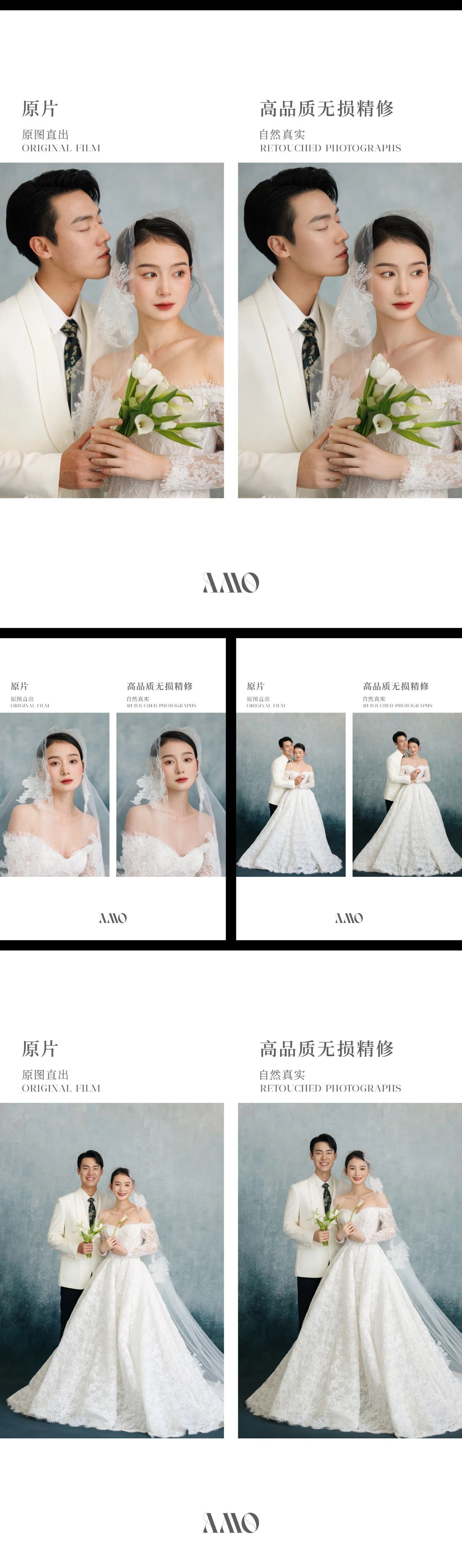 精修对比｜90%新娘都想看的后期揭秘，快快收藏起来！！