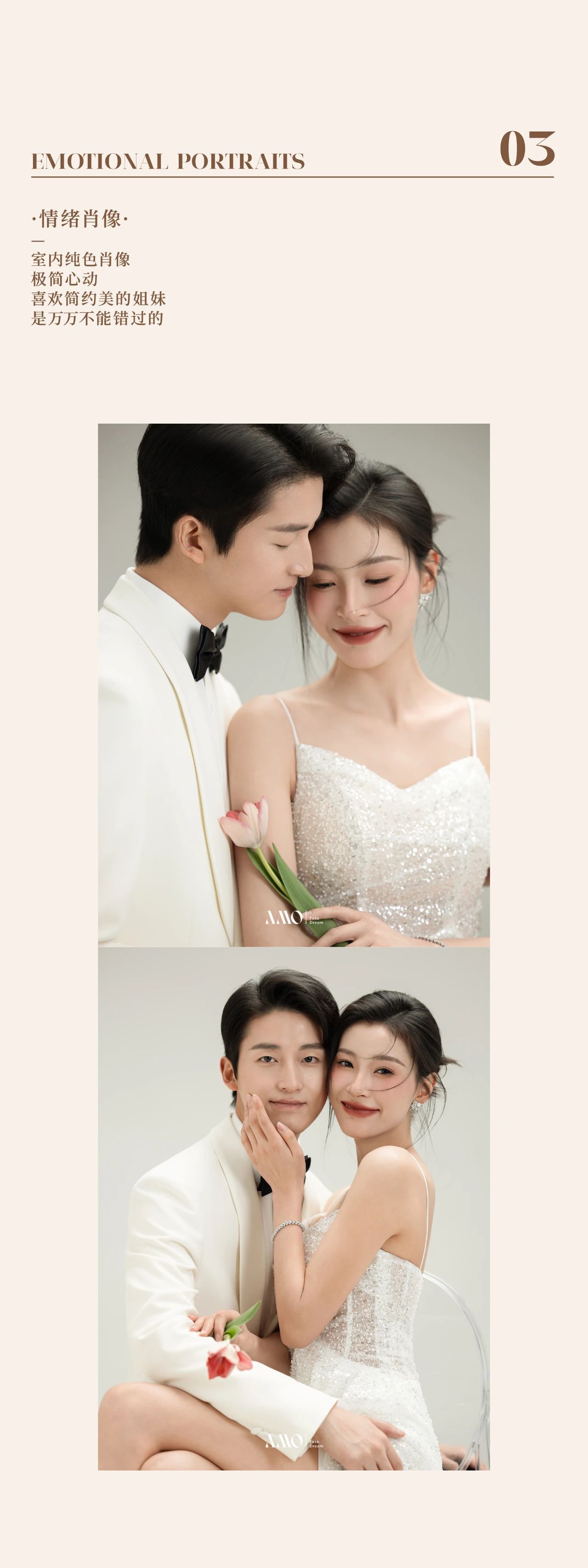 论你的婚纱照如何在朋友圈出彩？看这篇就够了