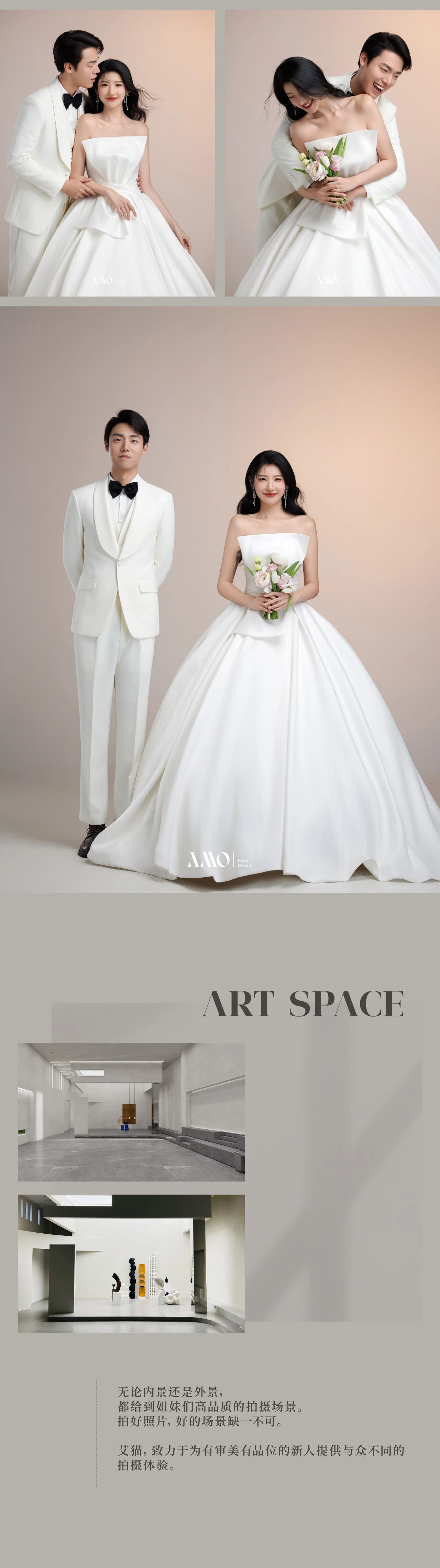 婚纱照都这么卷了吗？为姐妹们找到这些场景，下血本了！