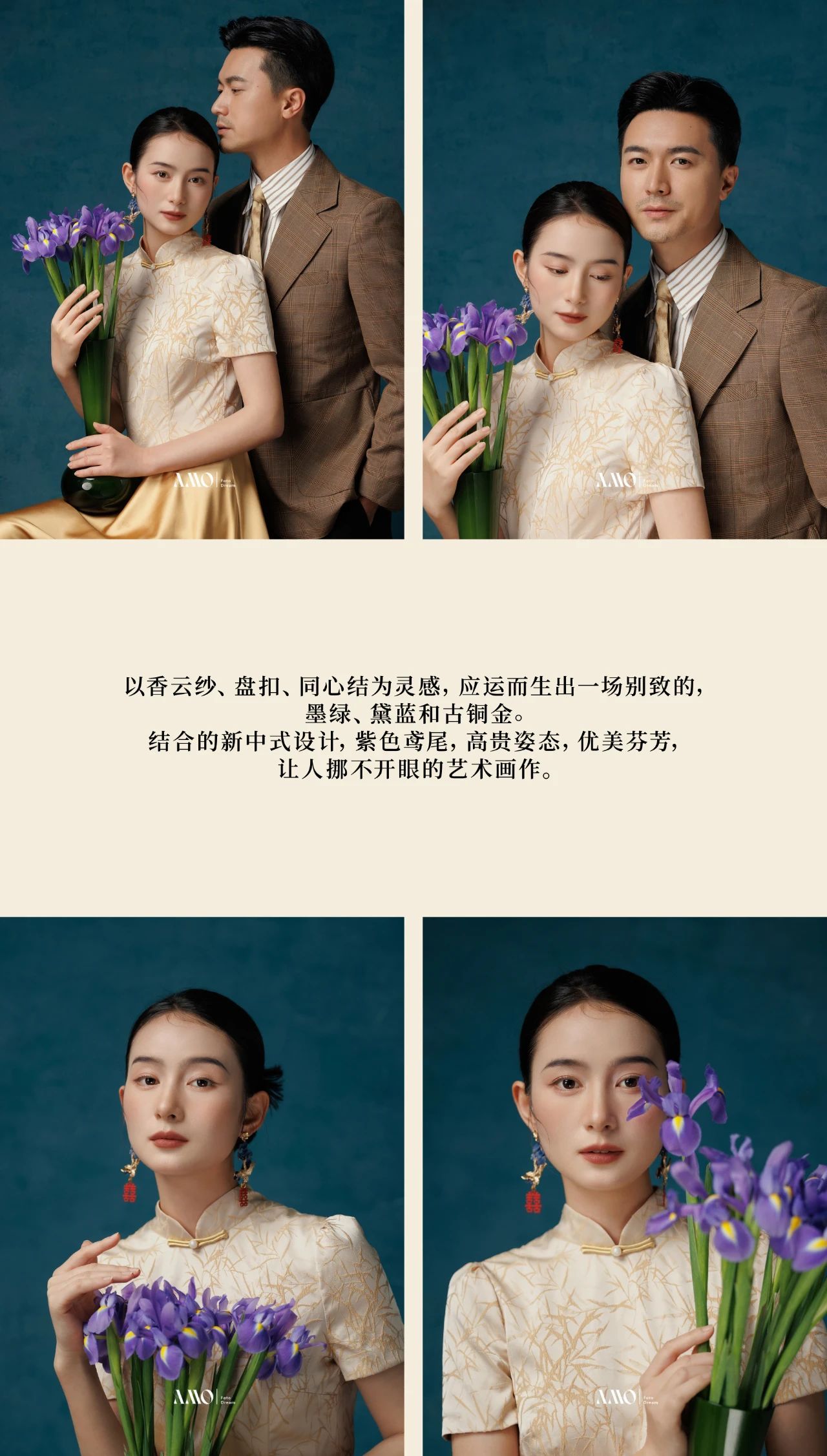 NEW 2024 ｜新中式“龙”光焕发，来年依旧期待