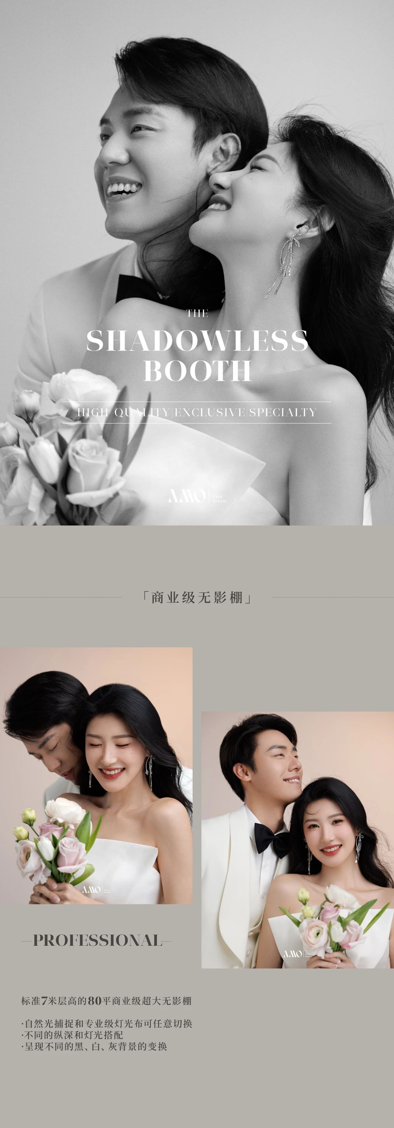 婚纱照都这么卷了吗？为姐妹们找到这些场景，下血本了！