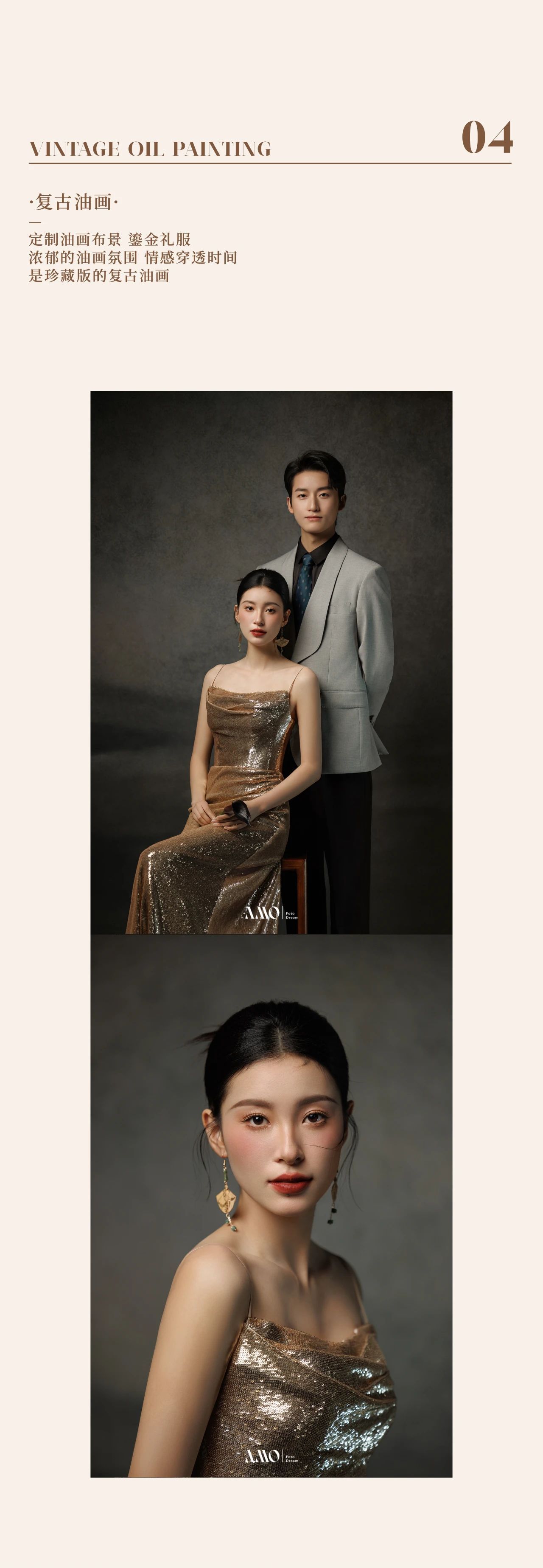 论你的婚纱照如何在朋友圈出彩？看这篇就够了