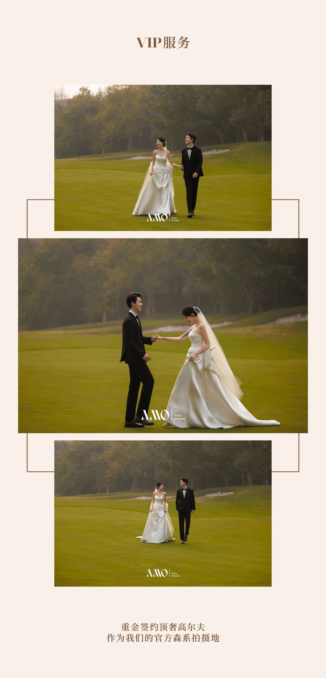 论你的婚纱照如何在朋友圈出彩？看这篇就够了