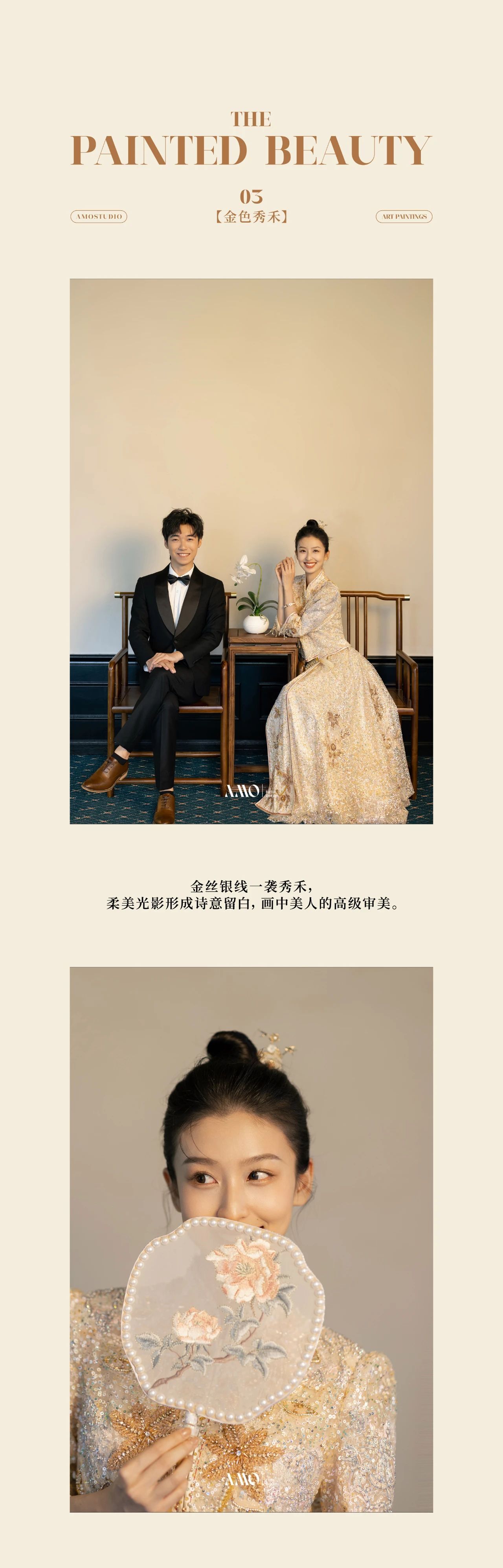 NEW 2024 ｜新中式“龙”光焕发，来年依旧期待