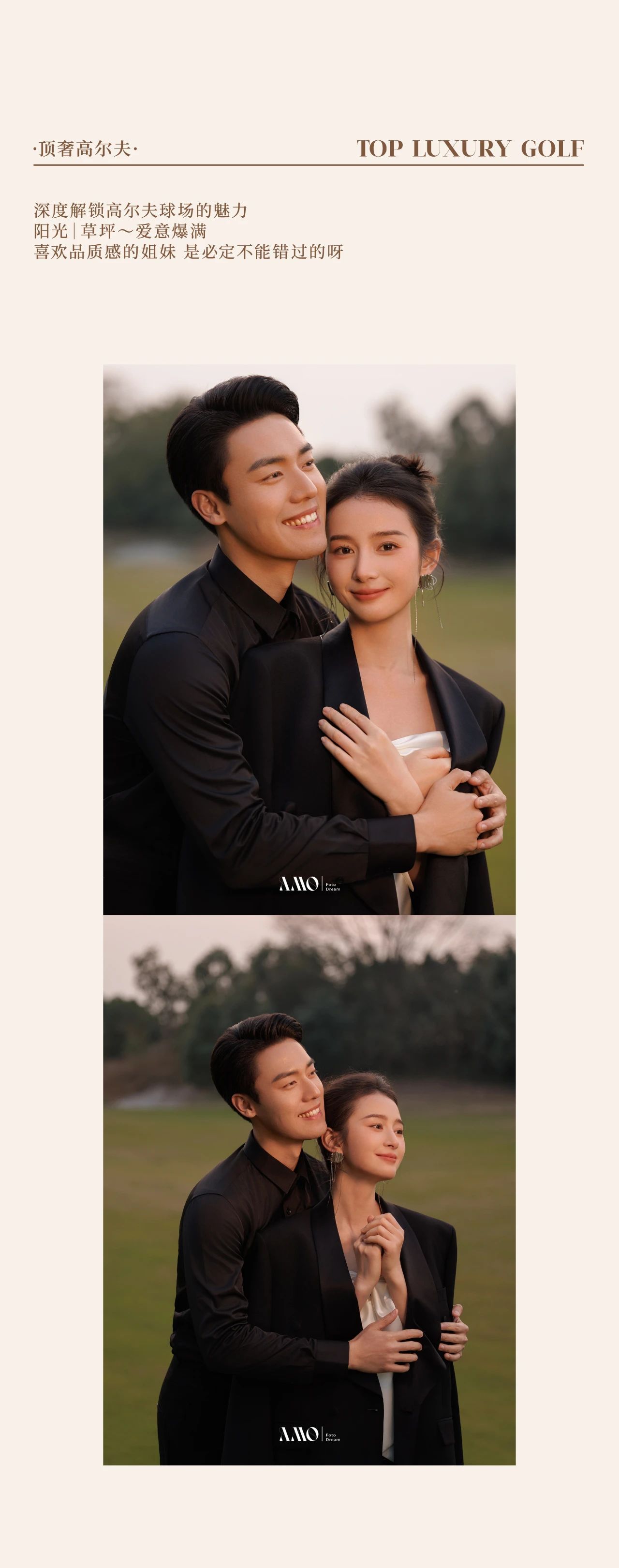 论你的婚纱照如何在朋友圈出彩？看这篇就够了