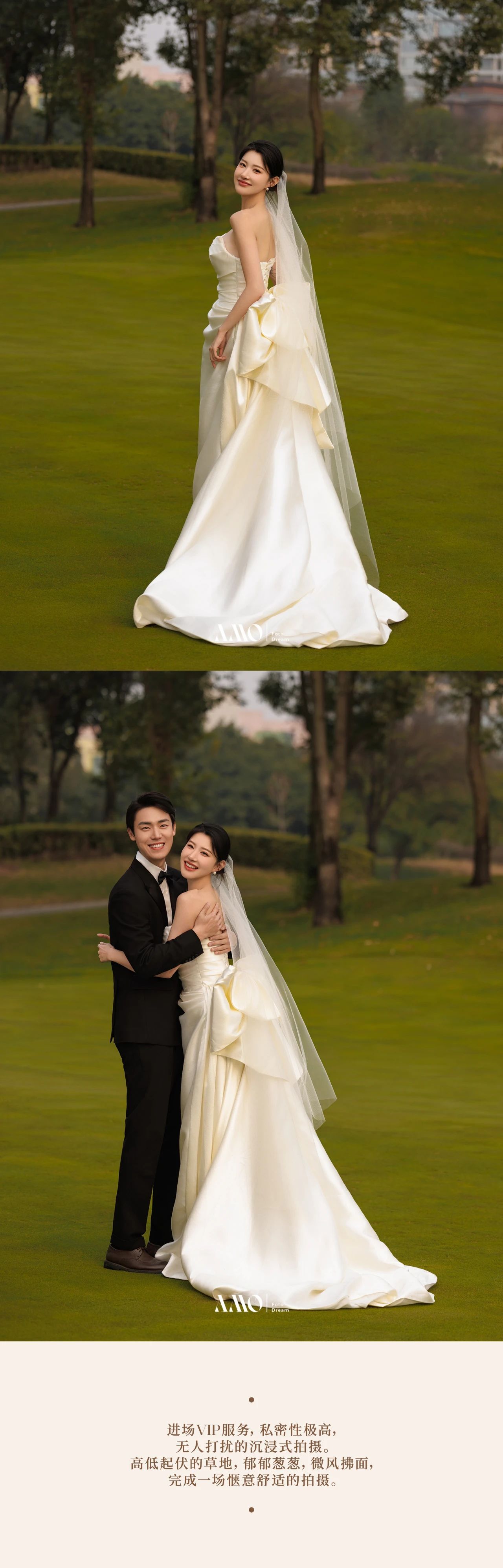 论你的婚纱照如何在朋友圈出彩？看这篇就够了