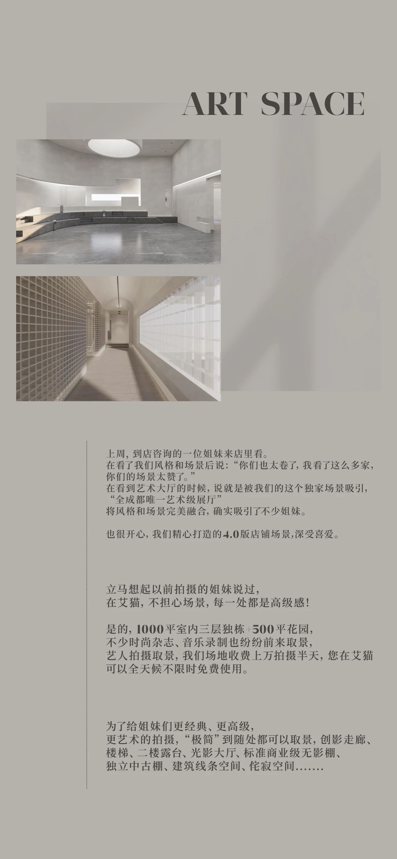 婚纱照都这么卷了吗？为姐妹们找到这些场景，下血本了！