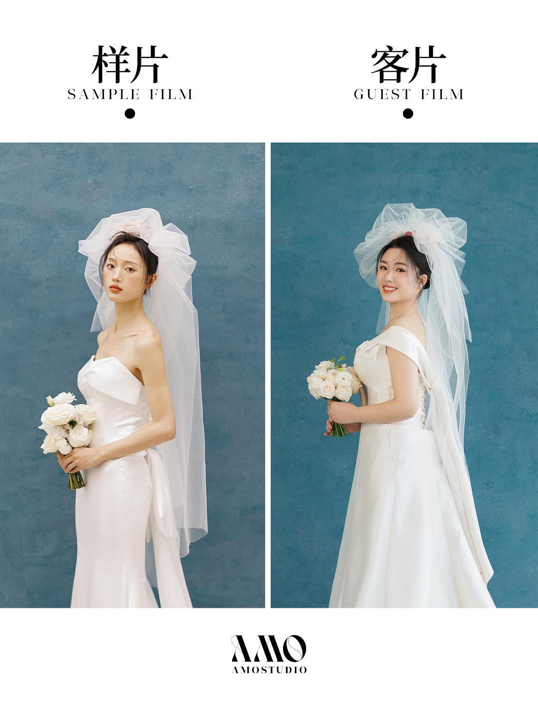 客样对比｜轻复古