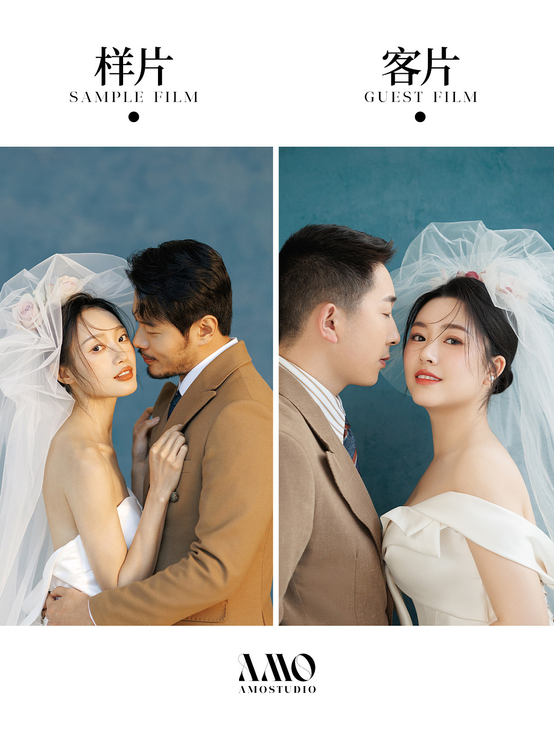 客样对比｜轻复古