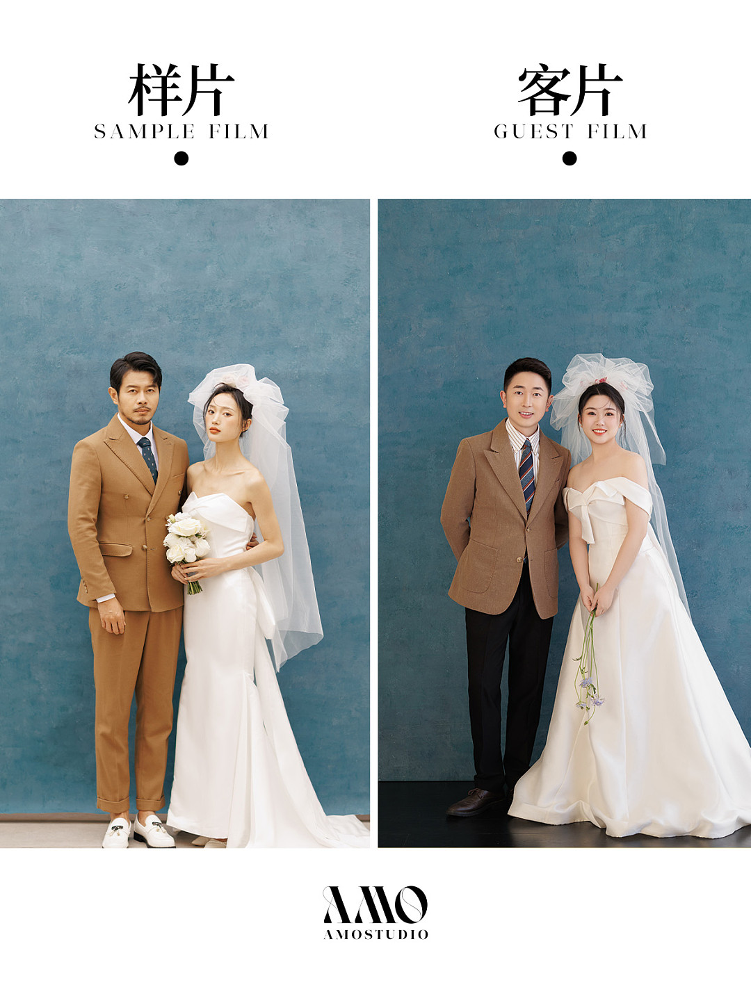 客样对比｜轻复古