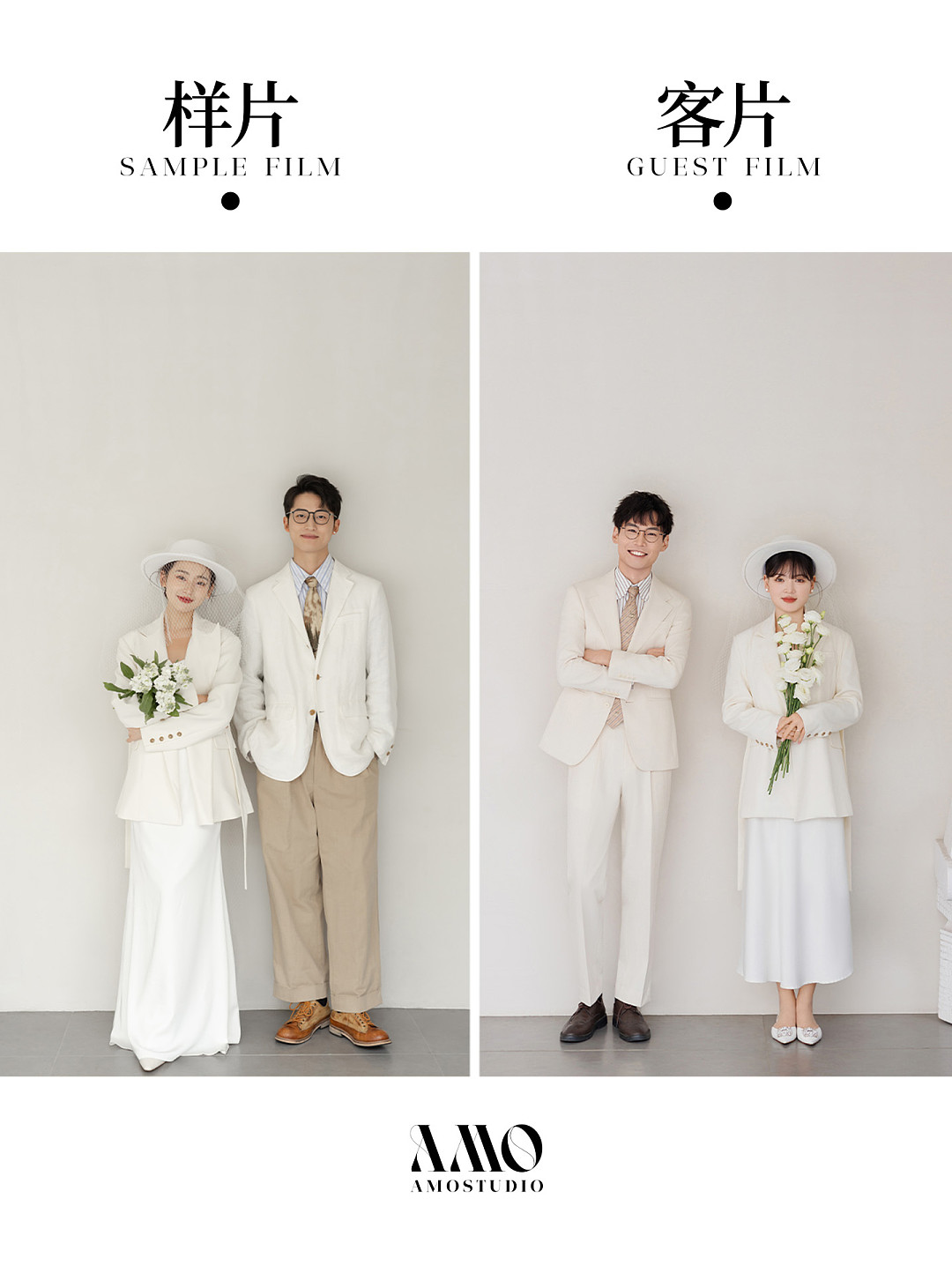 客样对比｜法式轻纱