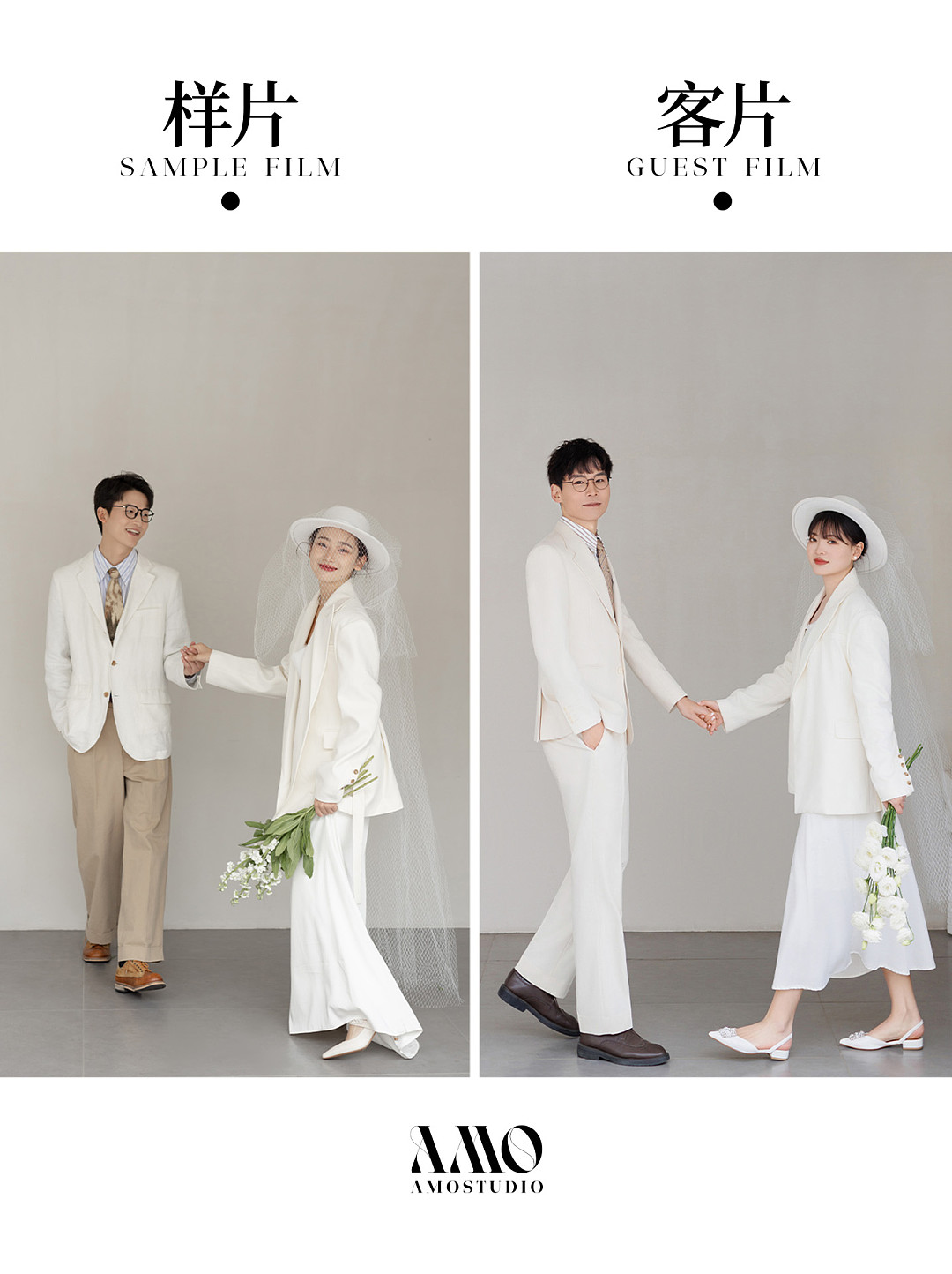 客样对比｜法式轻纱