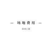 东方画意｜园林旗袍