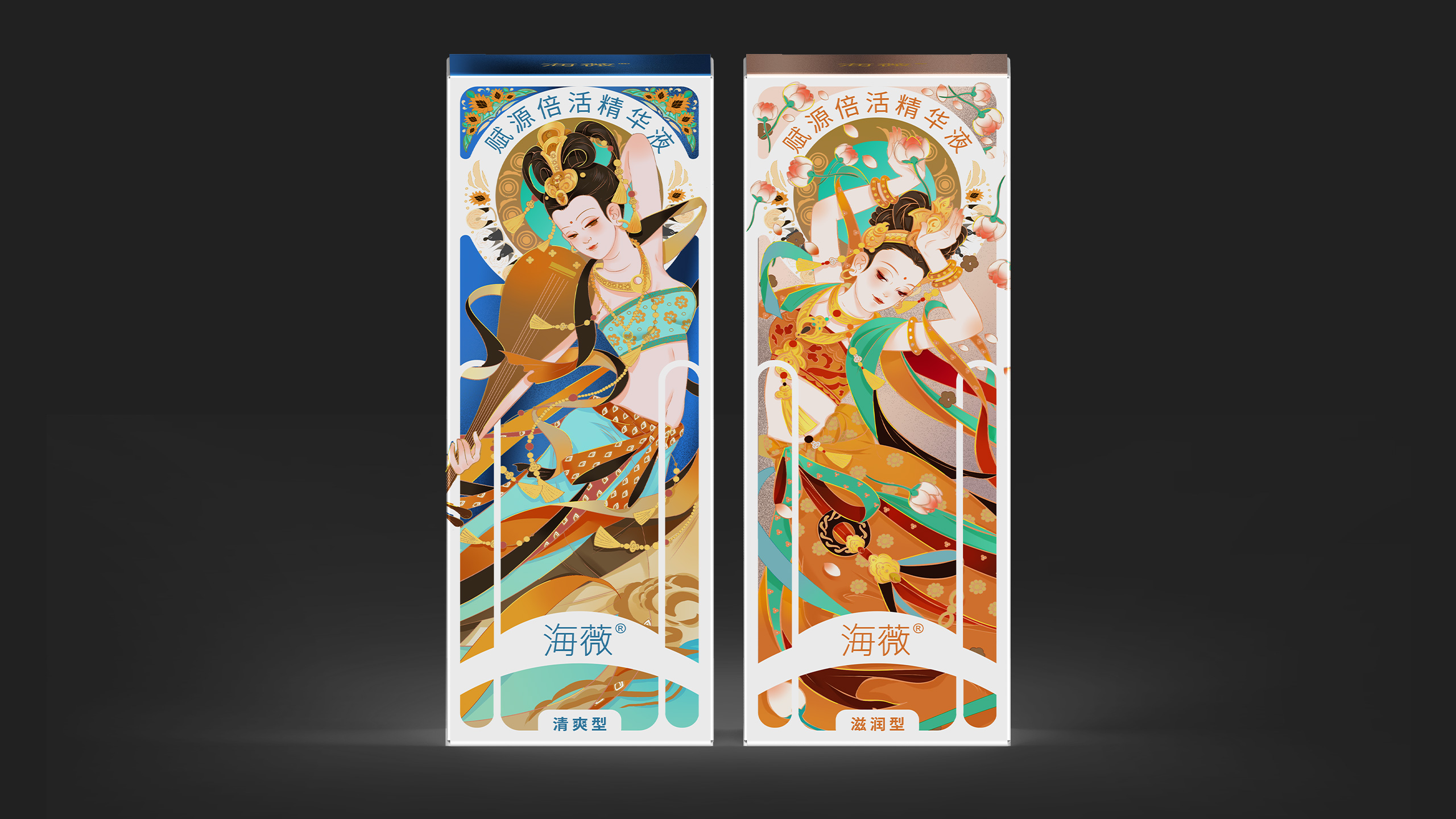 海薇✕ 敦煌博物馆 赋源倍活精华液