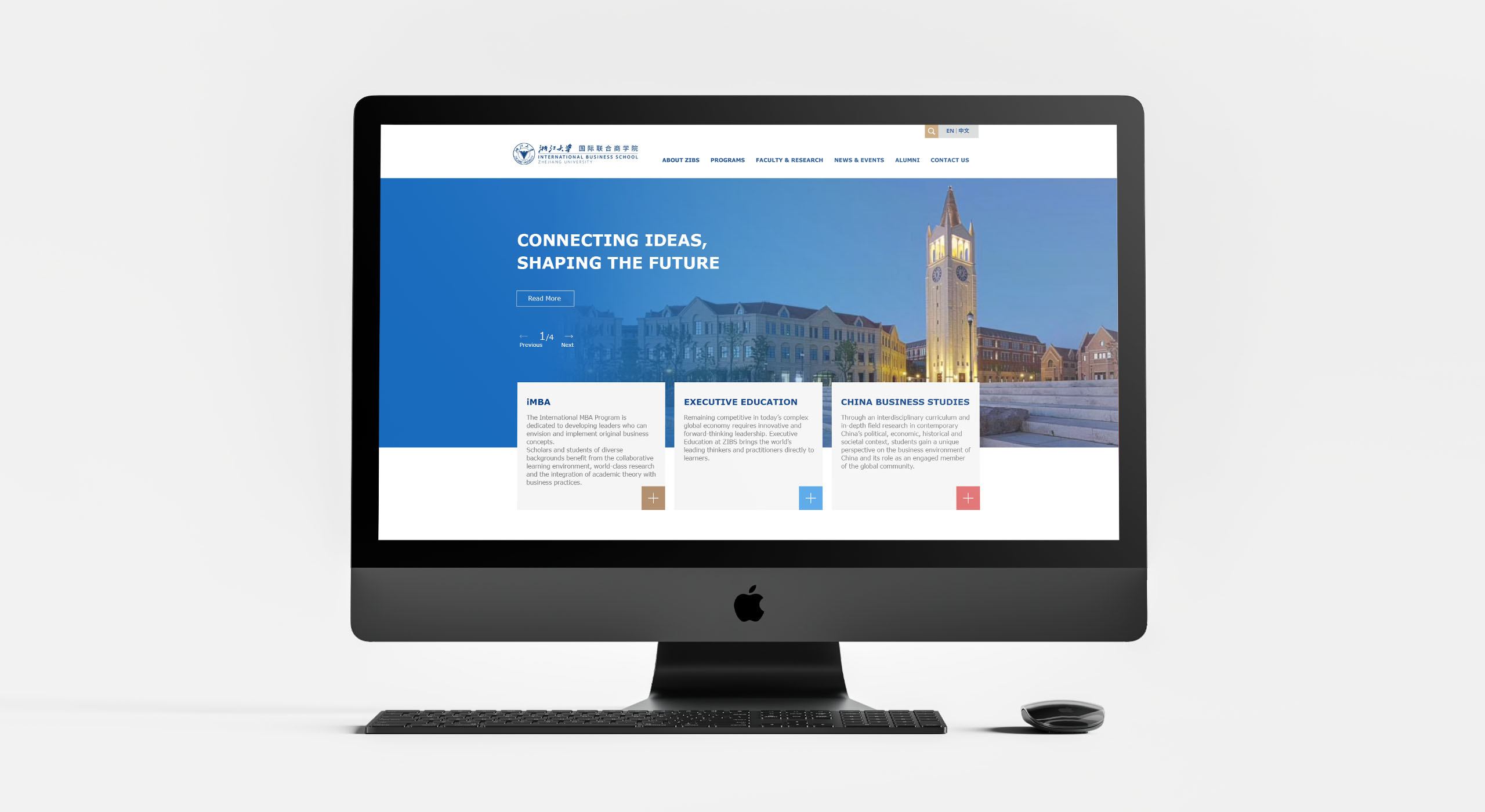 浙江大学商学院