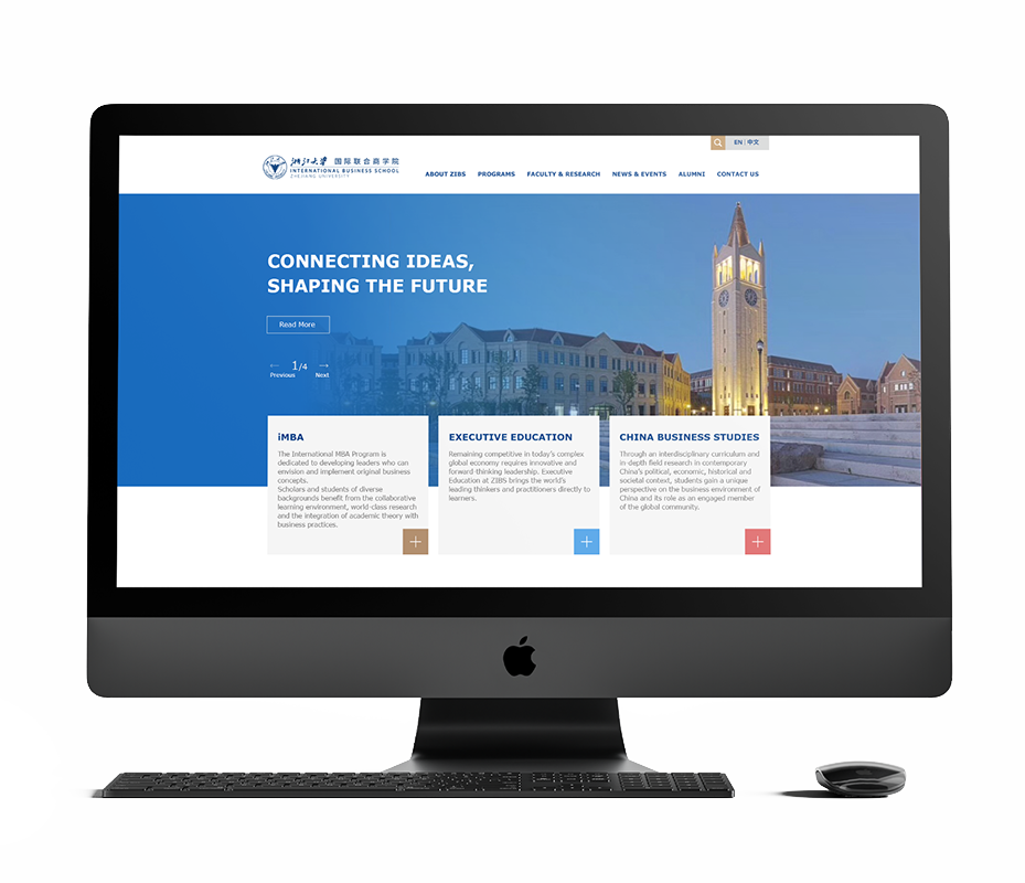 浙江大学商学院