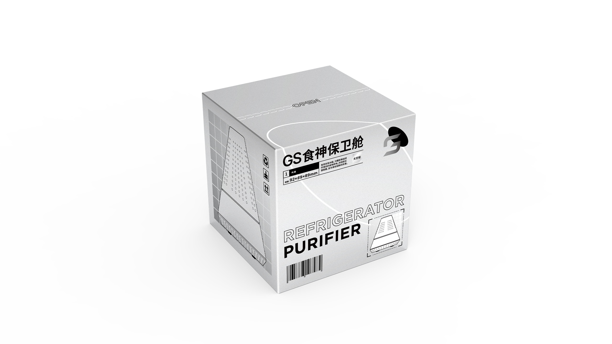 GS桌面空气净化器