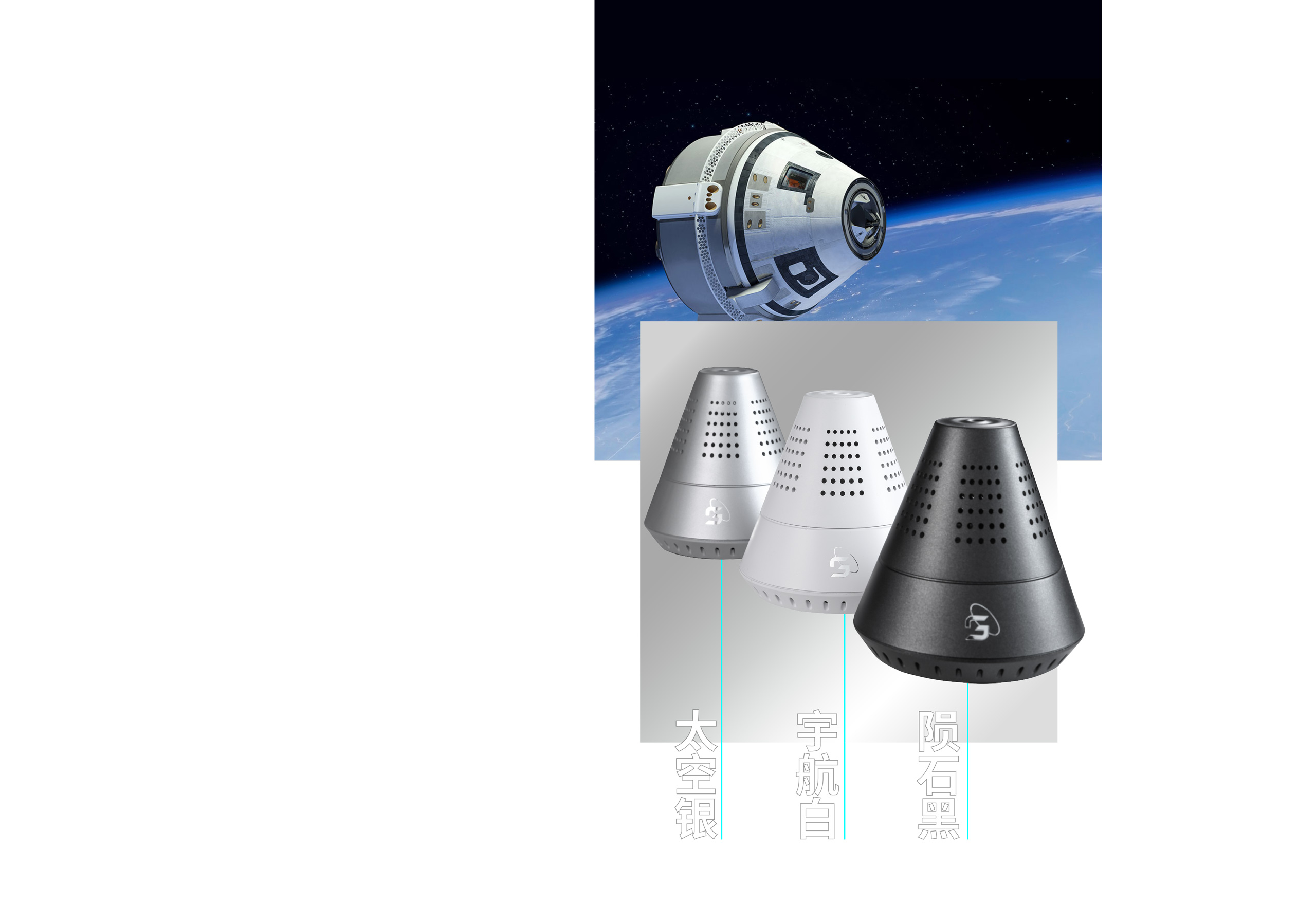 GS桌面空气净化器
