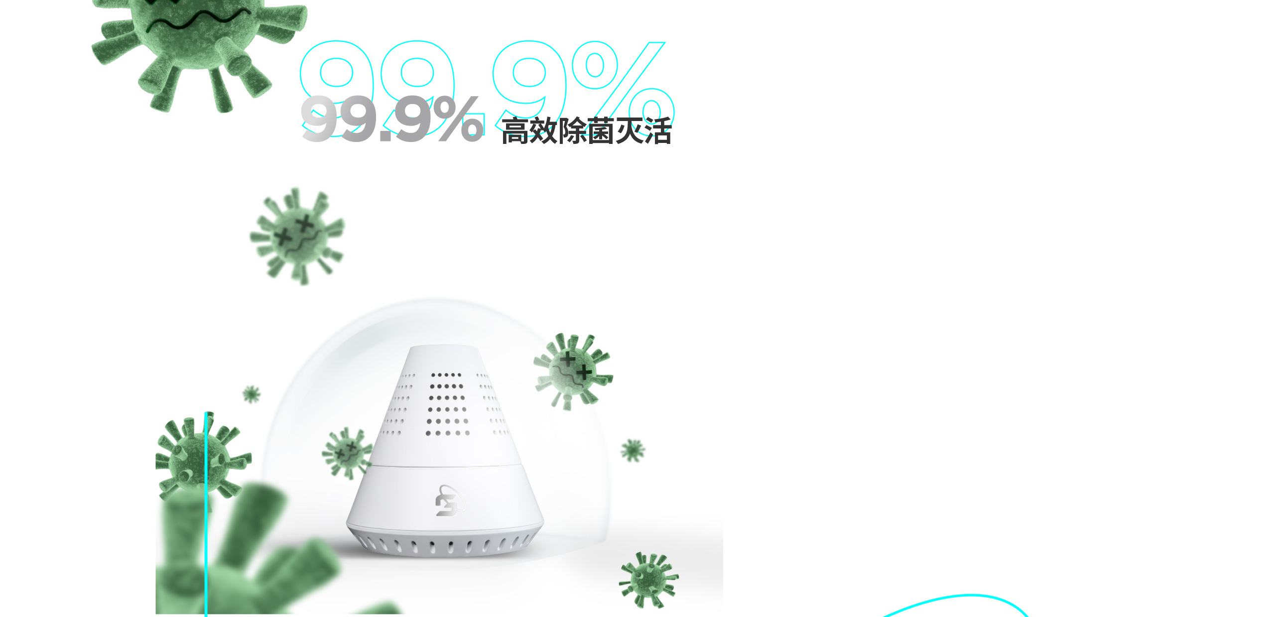 GS桌面空气净化器