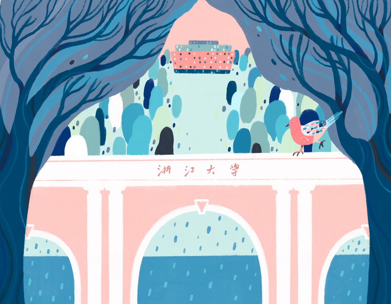 浙江大学日历插画