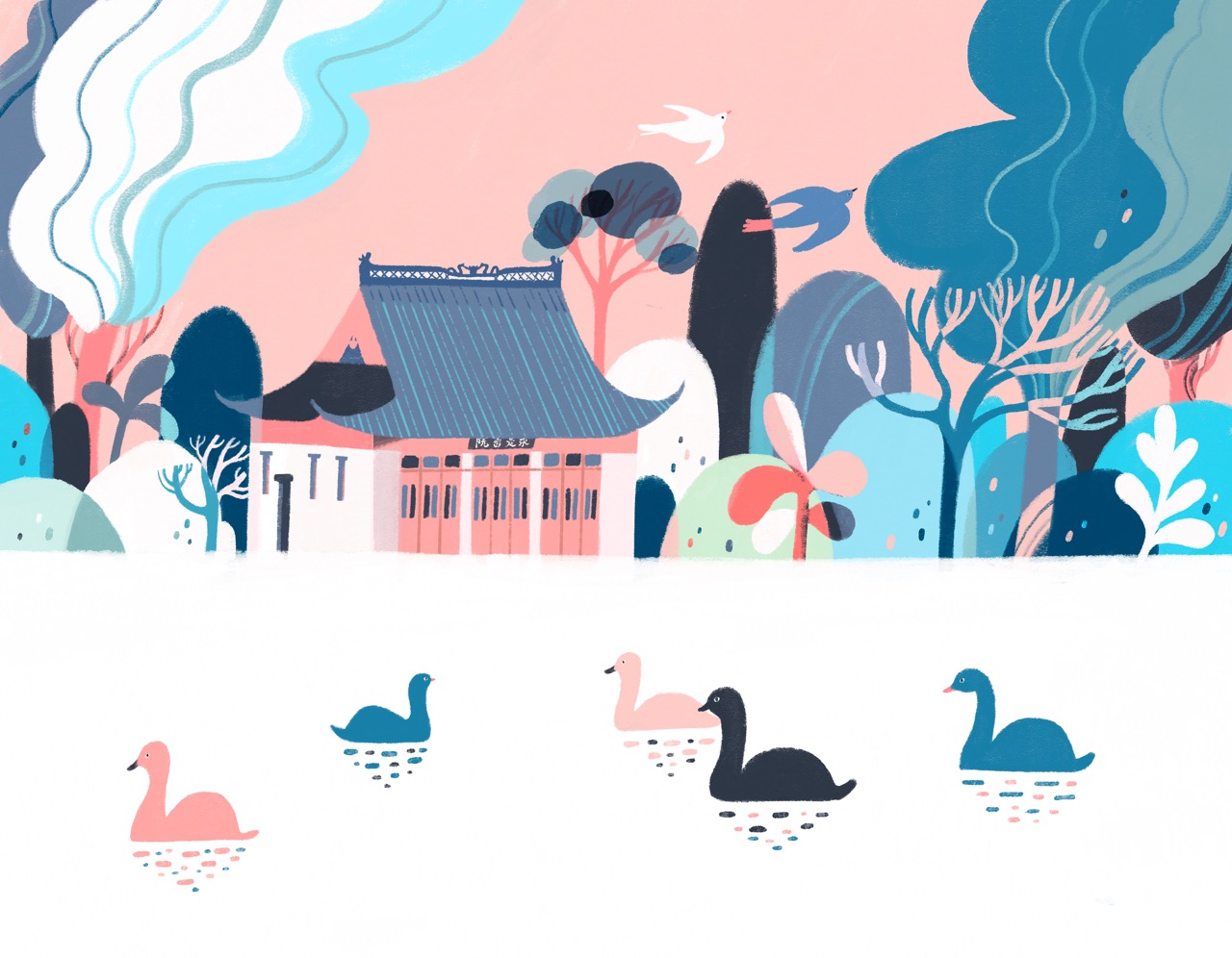 浙江大学日历插画