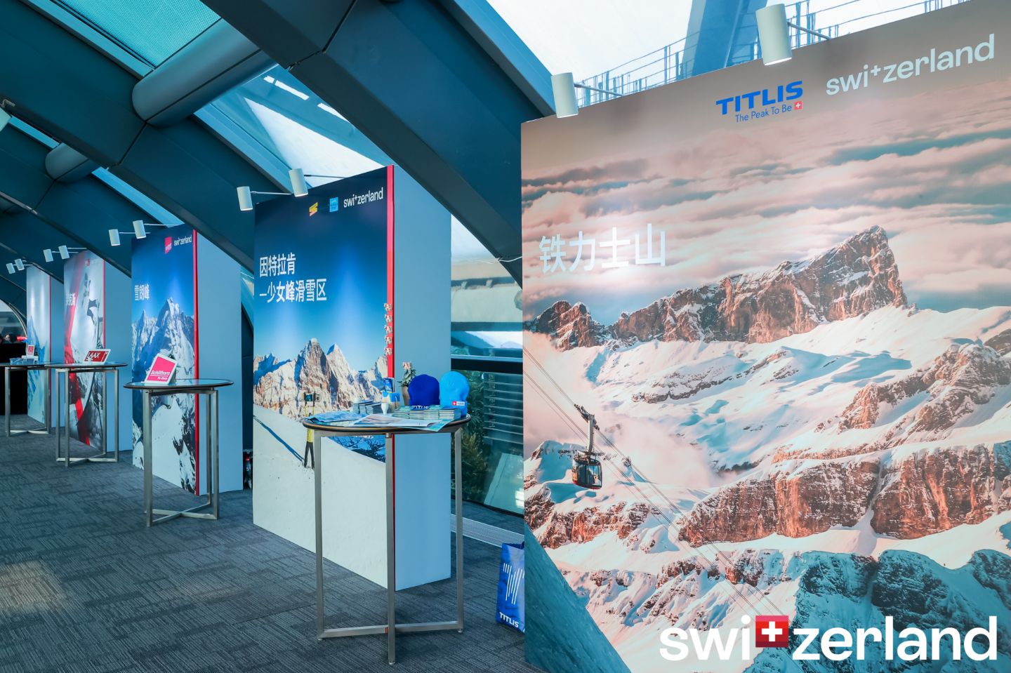 🇨🇭瑞雪闪耀｜瑞士国家旅游局冬季媒体发布会🇨🇭