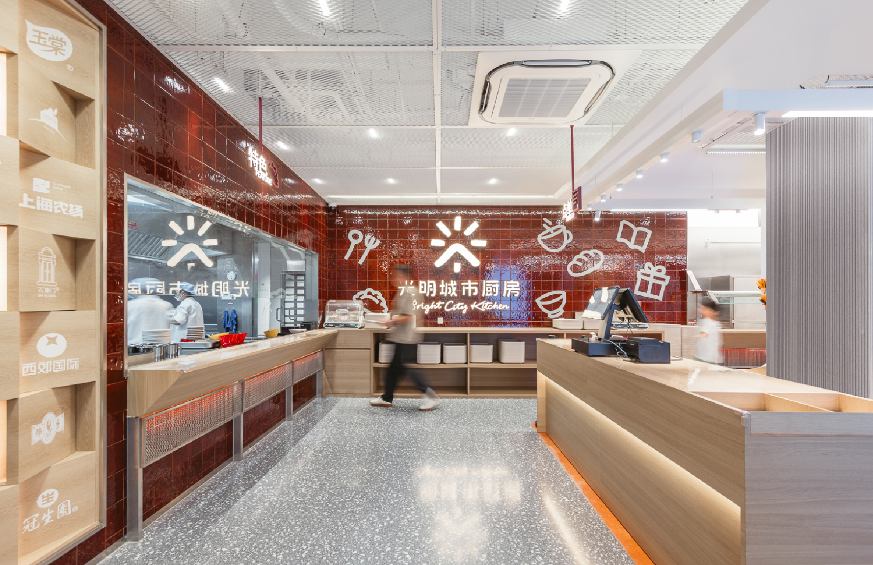 光明城市厨房