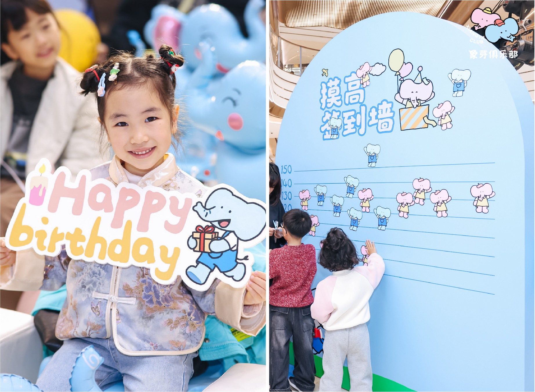 桐乡万象汇-象芽俱乐部-品牌形象升级设计