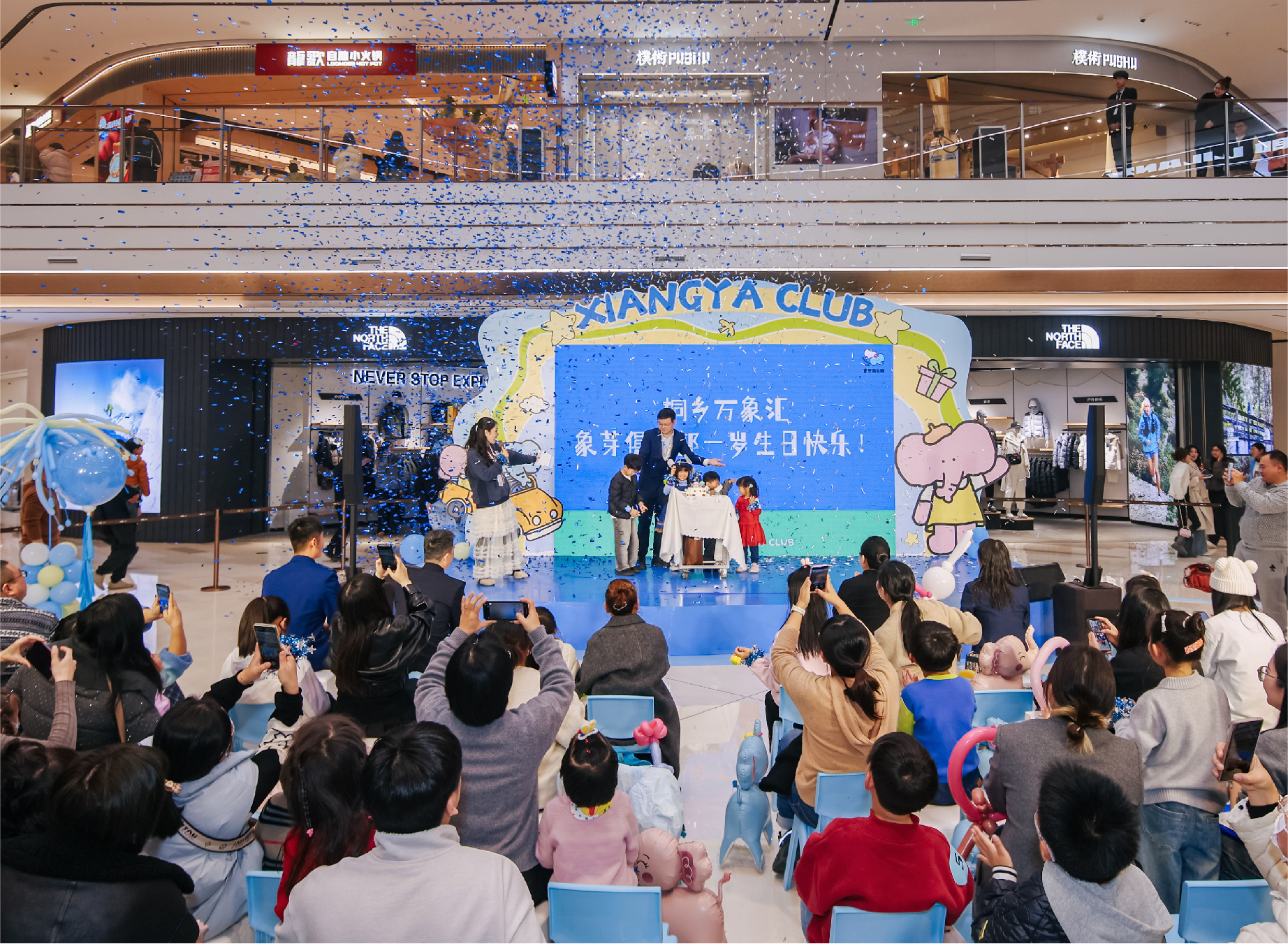 桐乡万象汇-象芽俱乐部-品牌形象升级设计