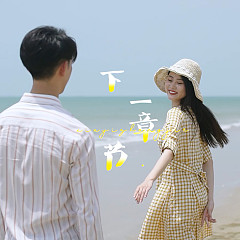 喜欢你是我的秘密