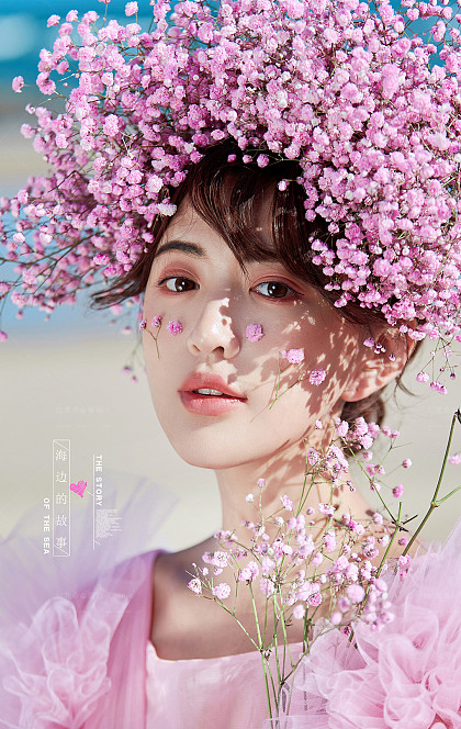 呆呆岛-依依花见笑