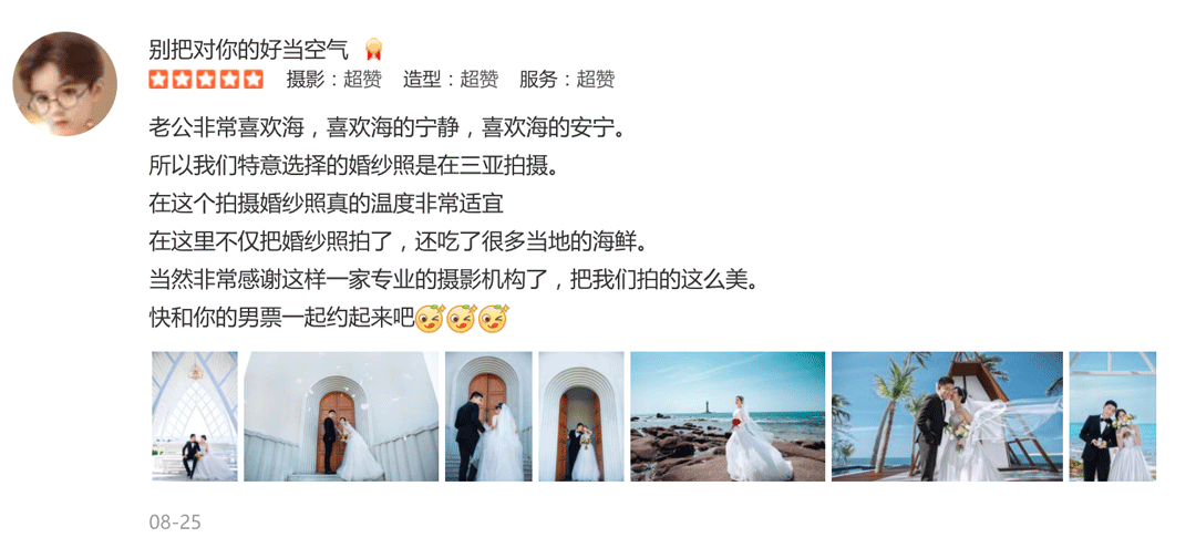 别把对你的好当空气