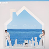 清水湾-和你的婚礼