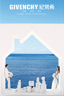 清水湾-和你的婚礼