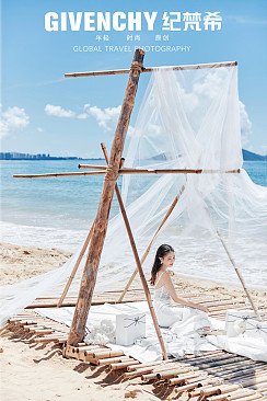 清水湾-海风诗意