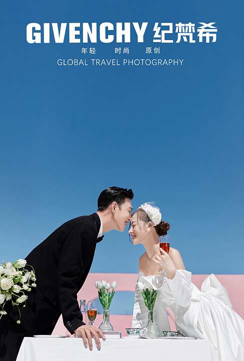 天涯海角-BLOOMING FOR YOU