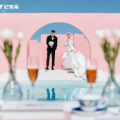 天涯海角-BLOOMING FOR YOU