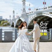 兴盛桥-伴我左右