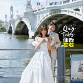 兴盛桥-伴我左右