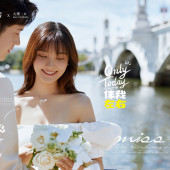 兴盛桥-伴我左右