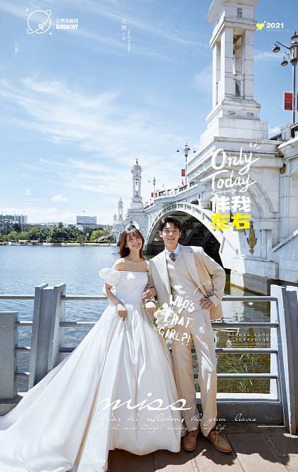 兴盛桥-伴我左右