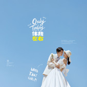 兴盛桥-伴我左右