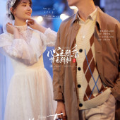 喜洲古镇-心之所系