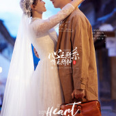 喜洲古镇-心之所系